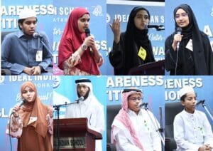 IIS HOLDS ISLAMIC AWARENESS PROGRAMME