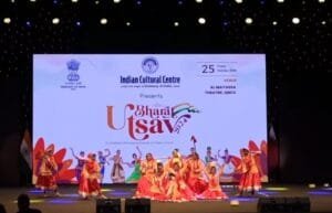 IIS Performed at Bharat Utsav