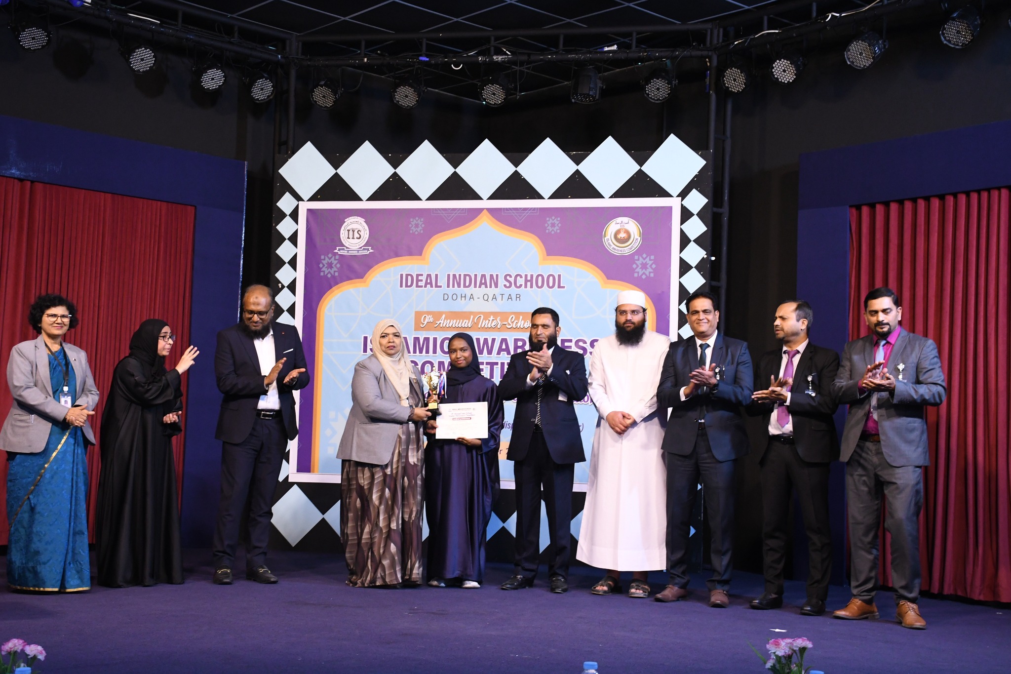 IIS HOLDS 9th ISLAMIC AWARENESS COMPETITION